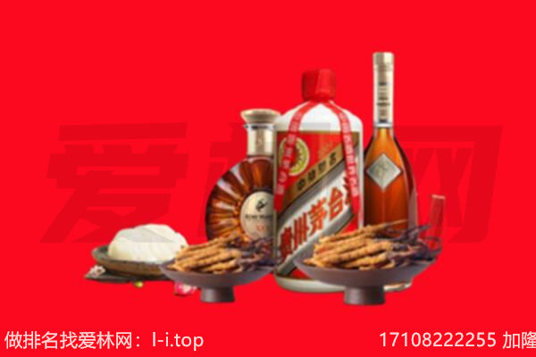 忻州五寨县礼品回收.jpg