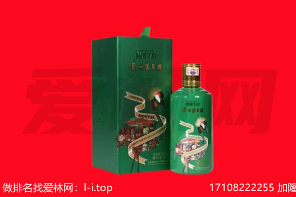 忻州五寨县回收出口茅台酒.jpg