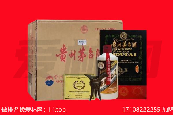 忻州五寨县回收茅台酒礼盒空酒瓶.jpg