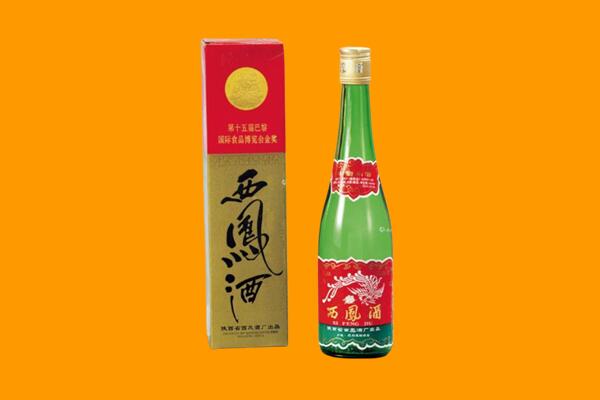 忻州五寨县西凤酒回收.jpg