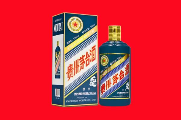 忻州五寨县回收贵州茅台.jpg