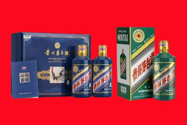 忻州五寨县回收生肖茅台酒.jpg